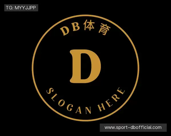 解读DB体育